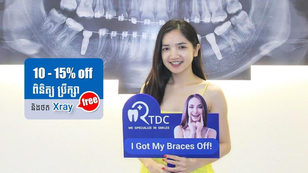 https://admin.realteethclinic.com/uploads/tes_5_803cfc4bbf.jpeg